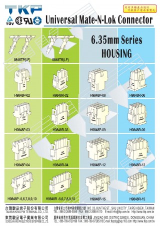 ตัวเชื่อมต่อซีรีส์ 6.35 มม. 9848 HOUSING Universal Mate-N-Lok